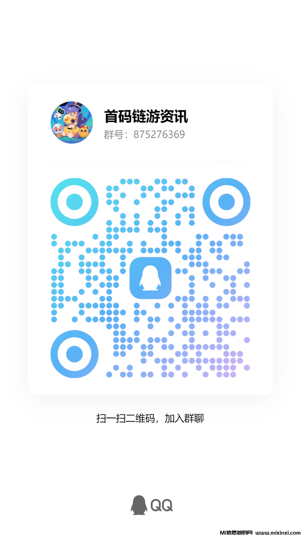 qrcode_1719229453138