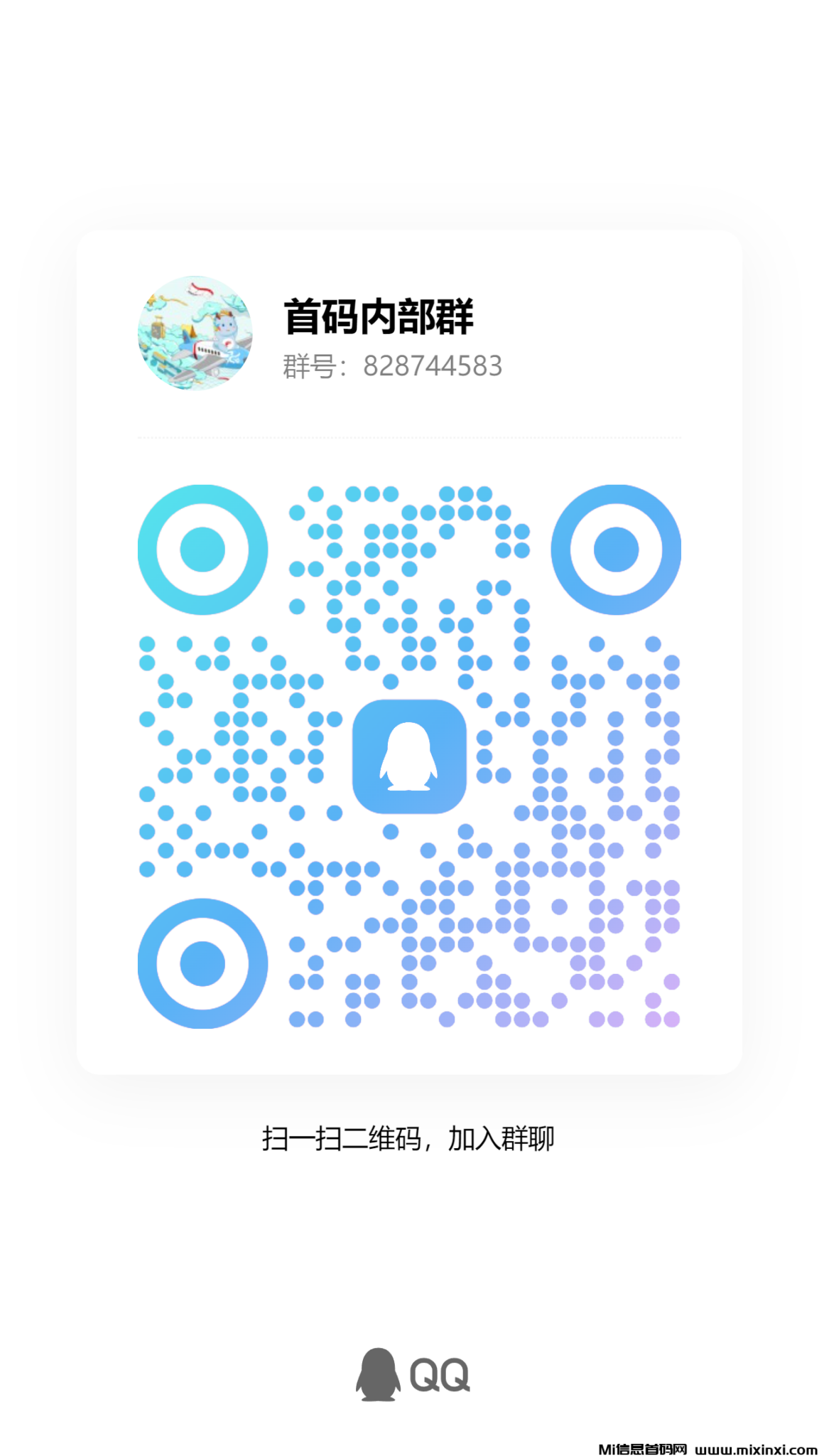 qrcode_1719235845207