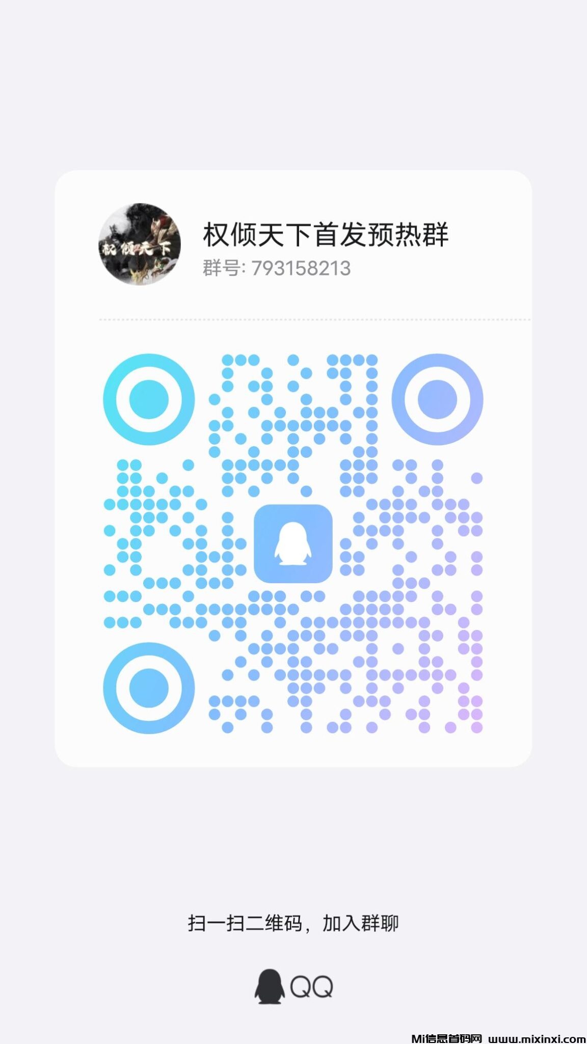 qrcode_1719390262944