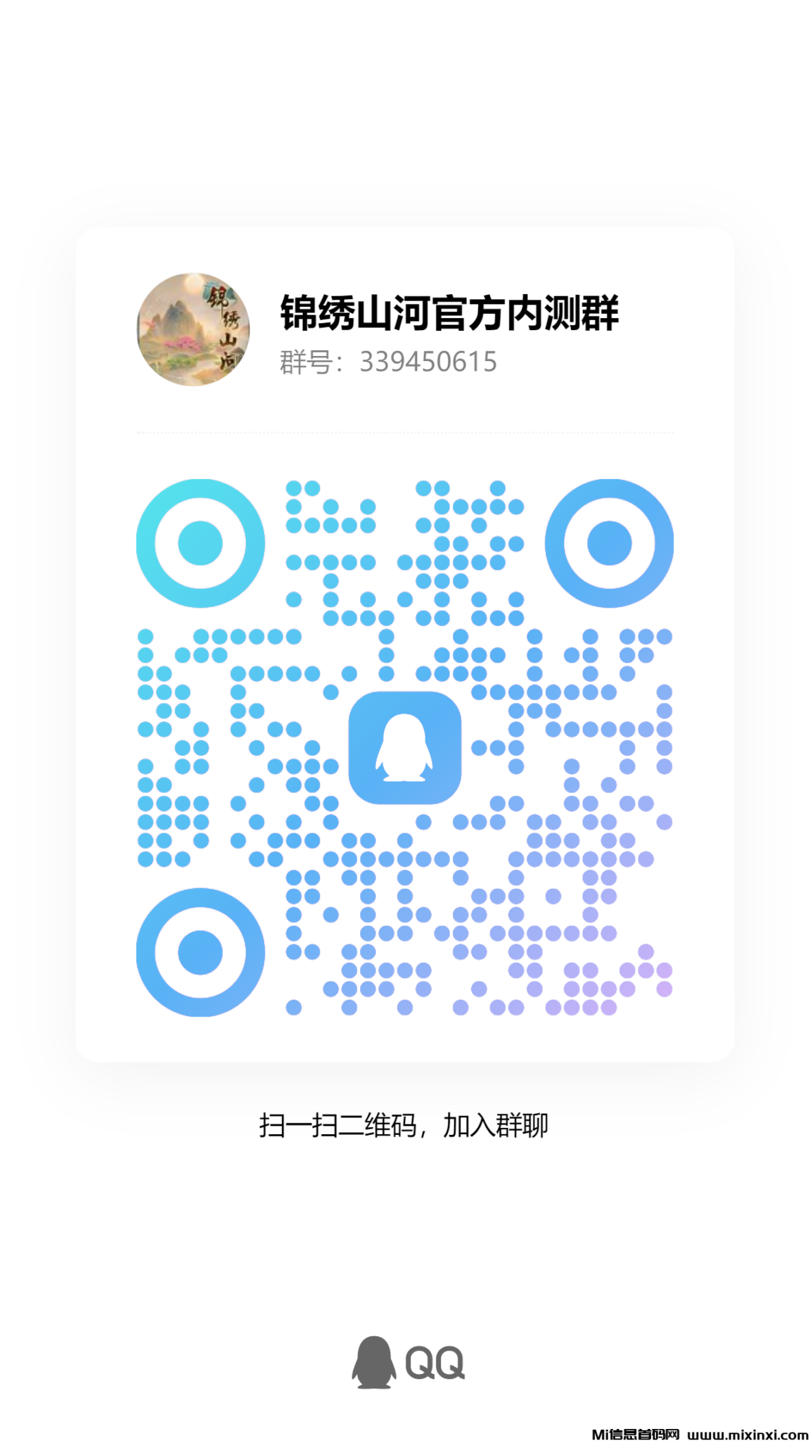 qrcode_1719541516230