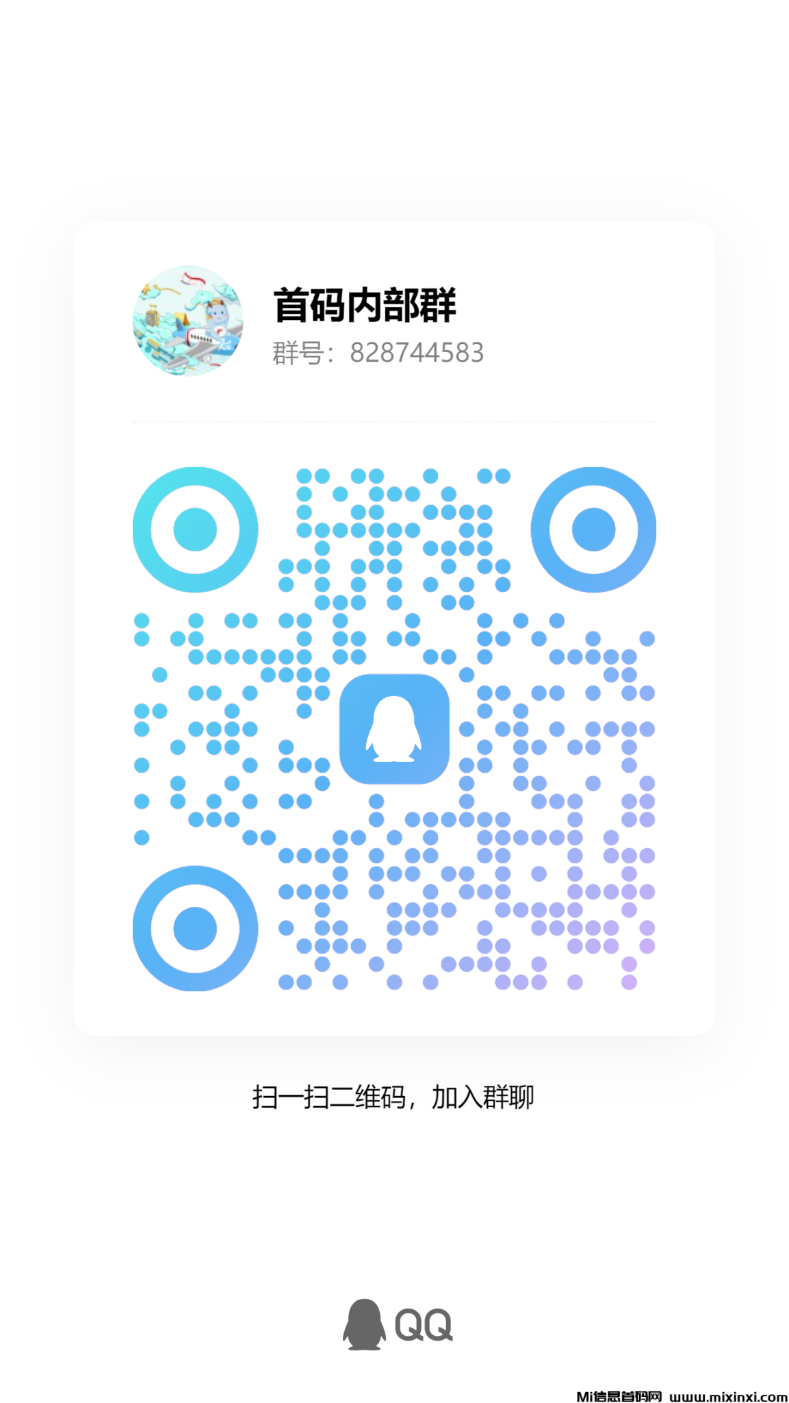 qrcode_1719542893152