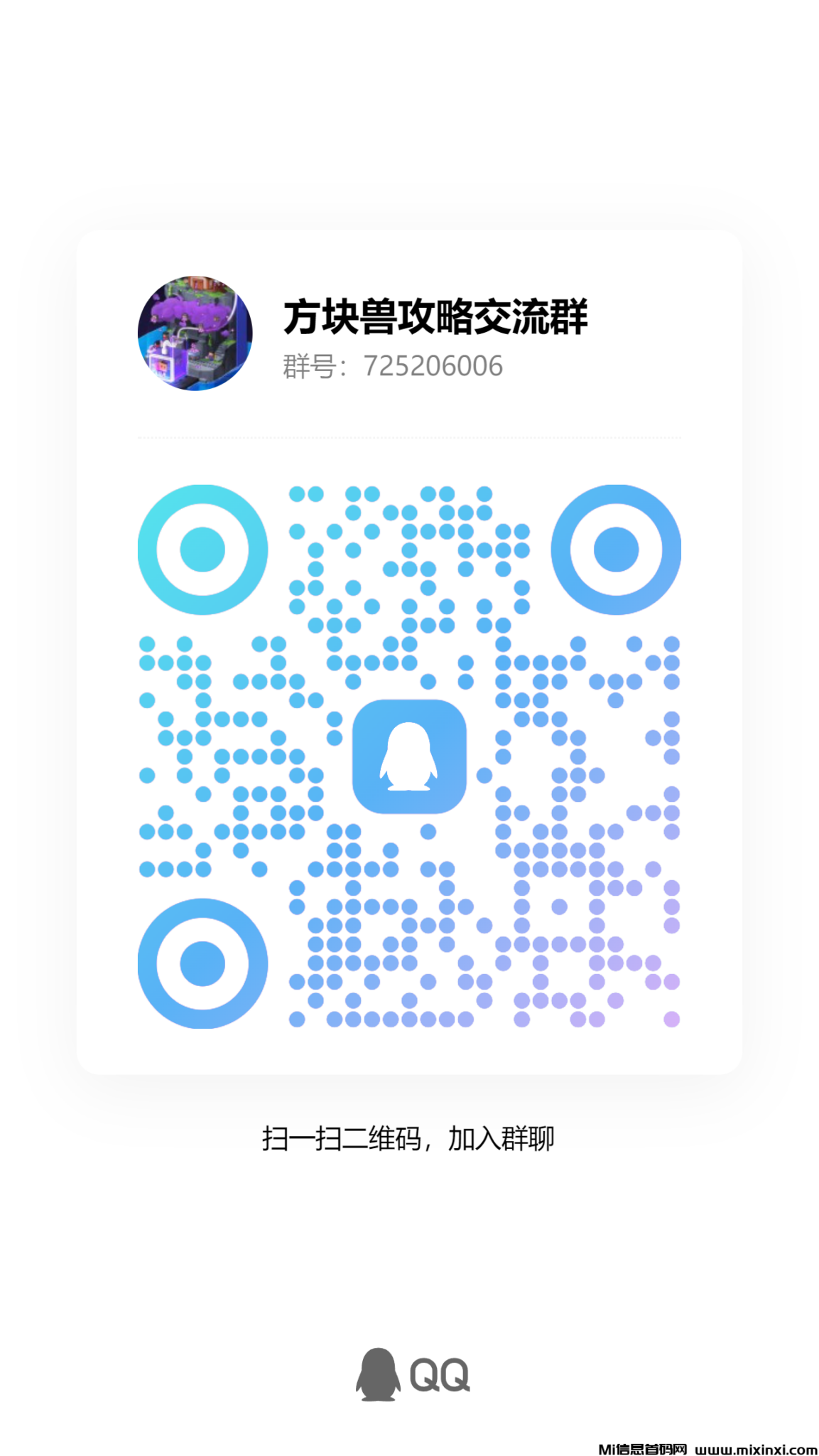 qrcode_1719543210864