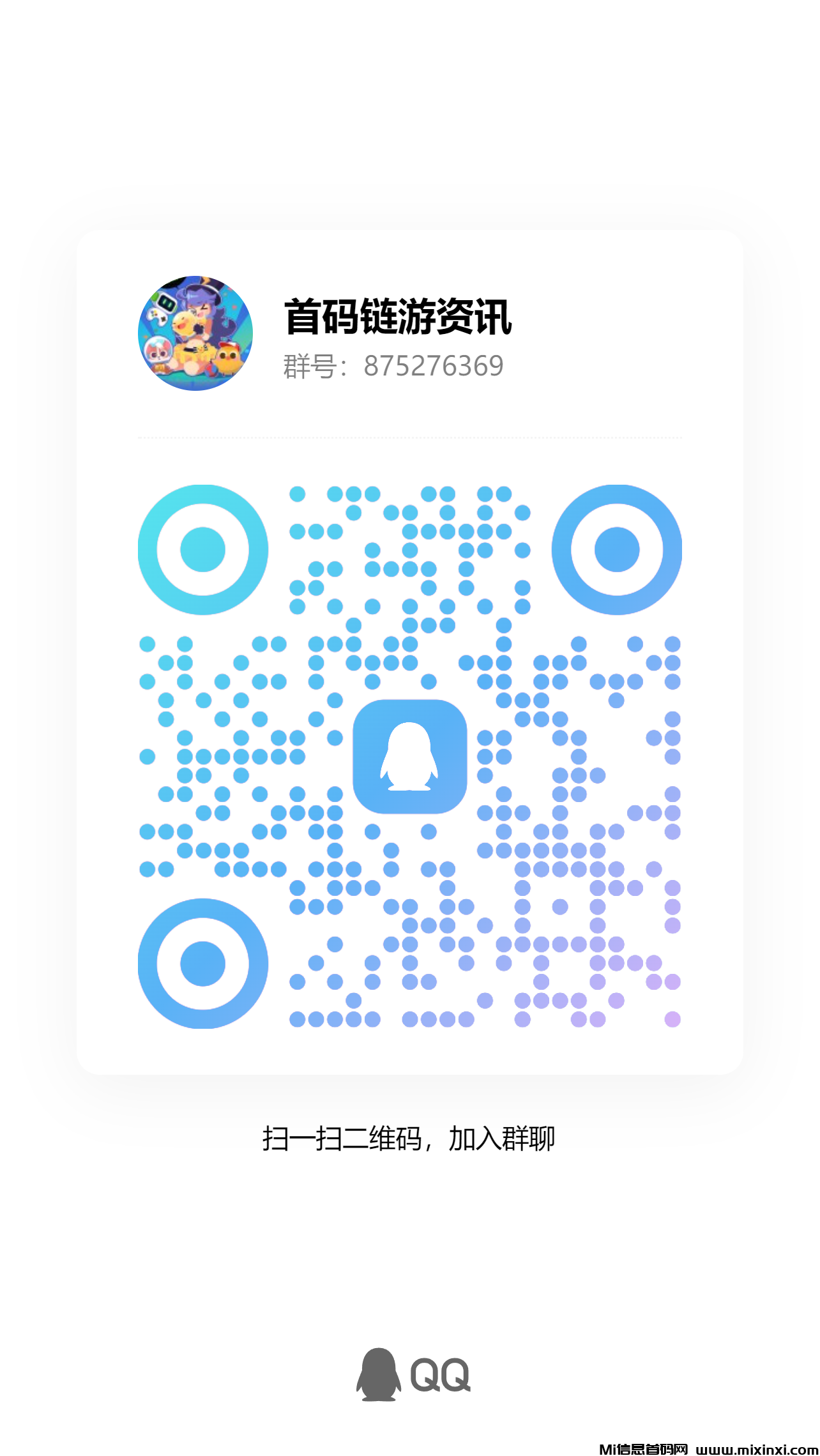 图片[13]-锦绣山河：首码刚出，创新模拟经营游戏，体验景区掌柜乐趣-首码项目网