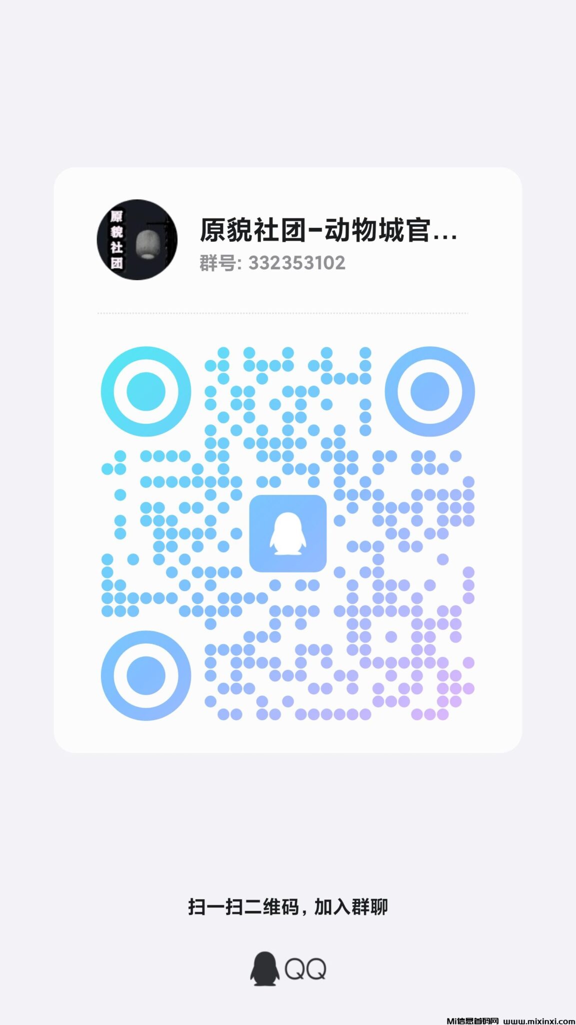 qrcode_1719579504147