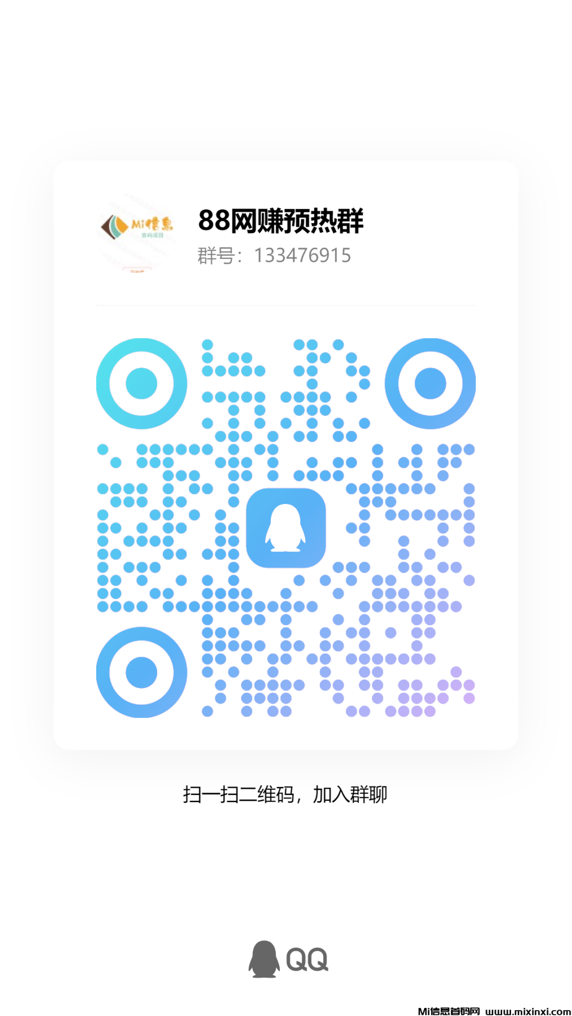 qrcode_1719622055593