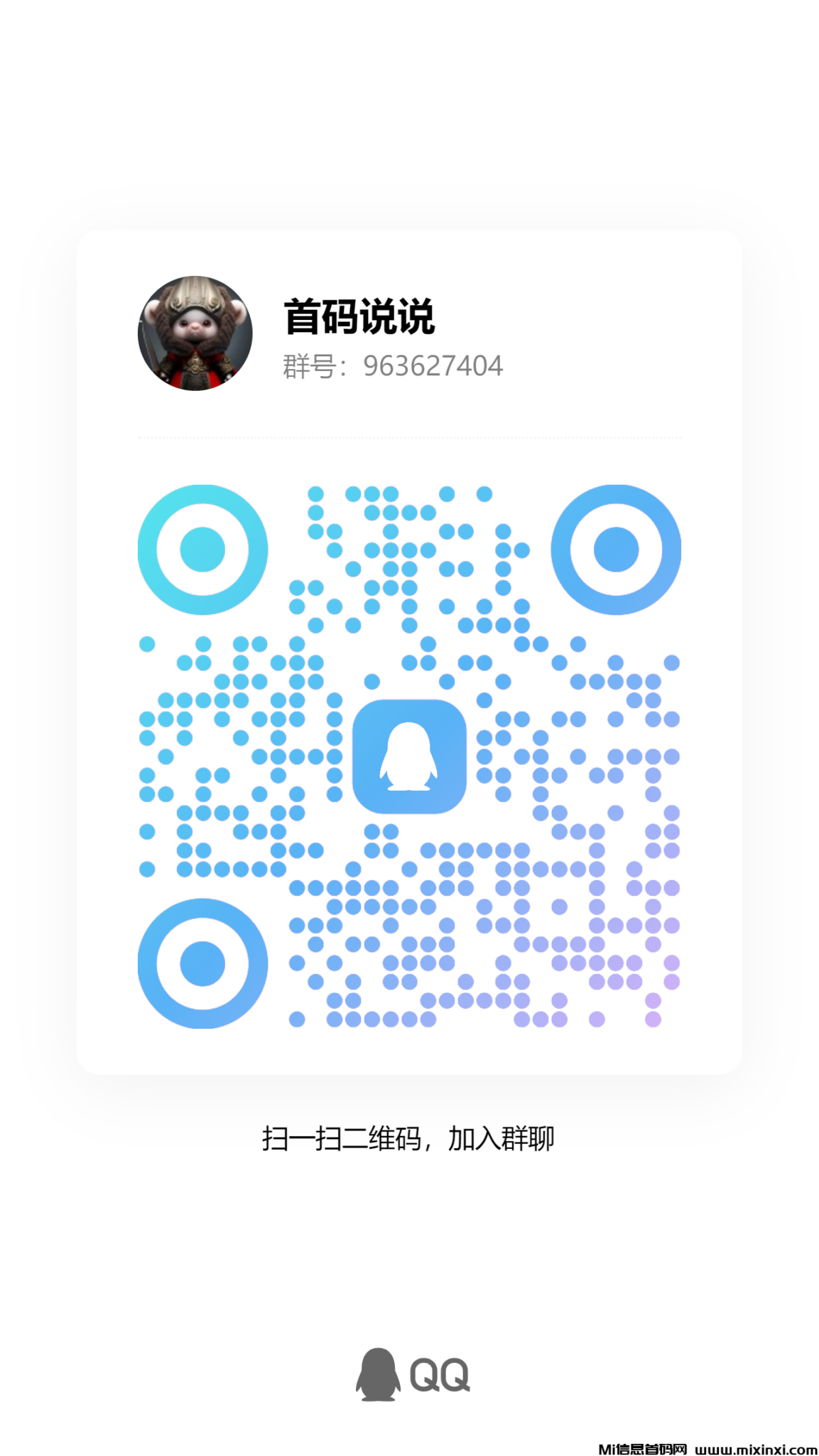 qrcode_1719623655831