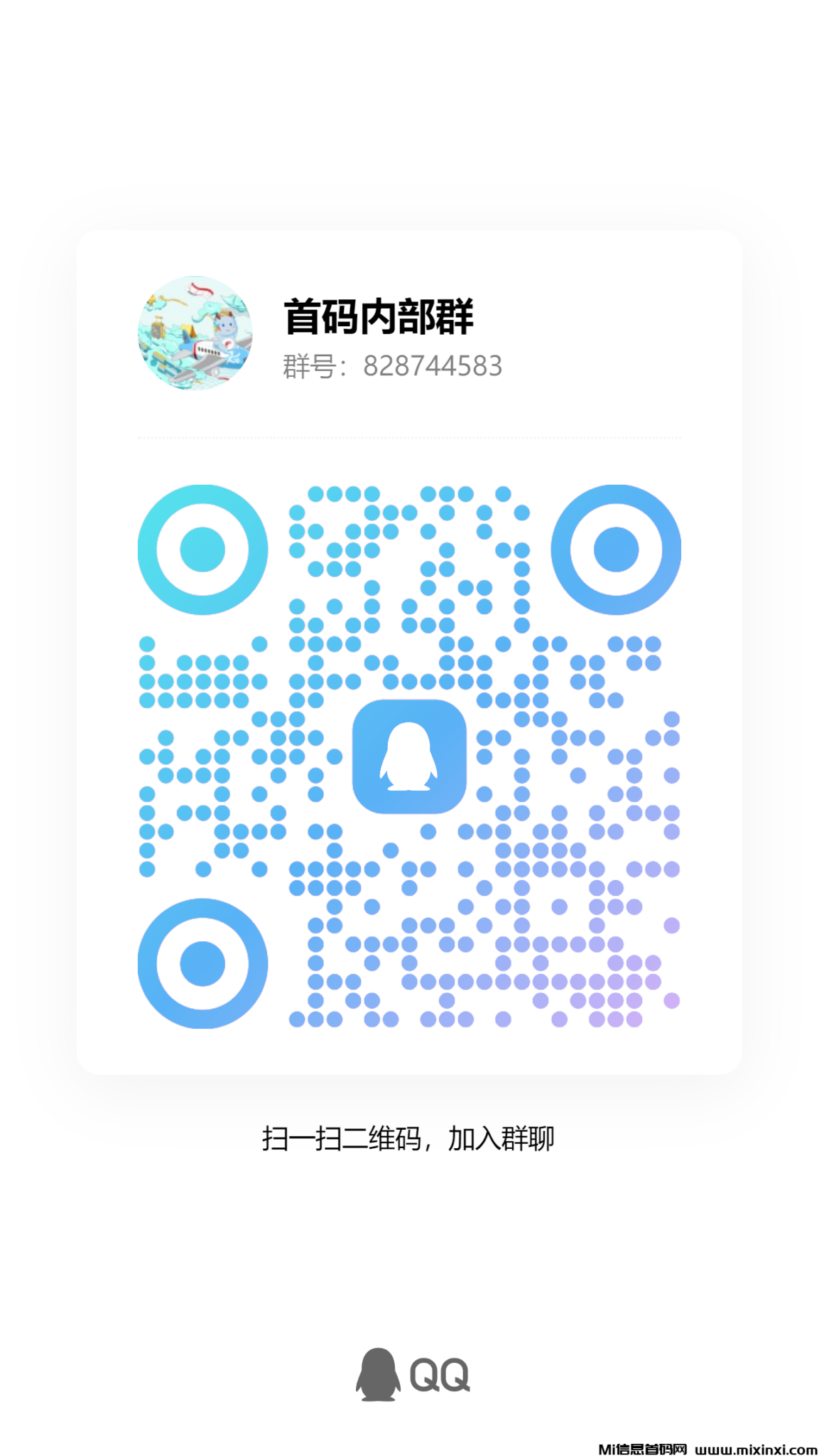 qrcode_1719626324709
