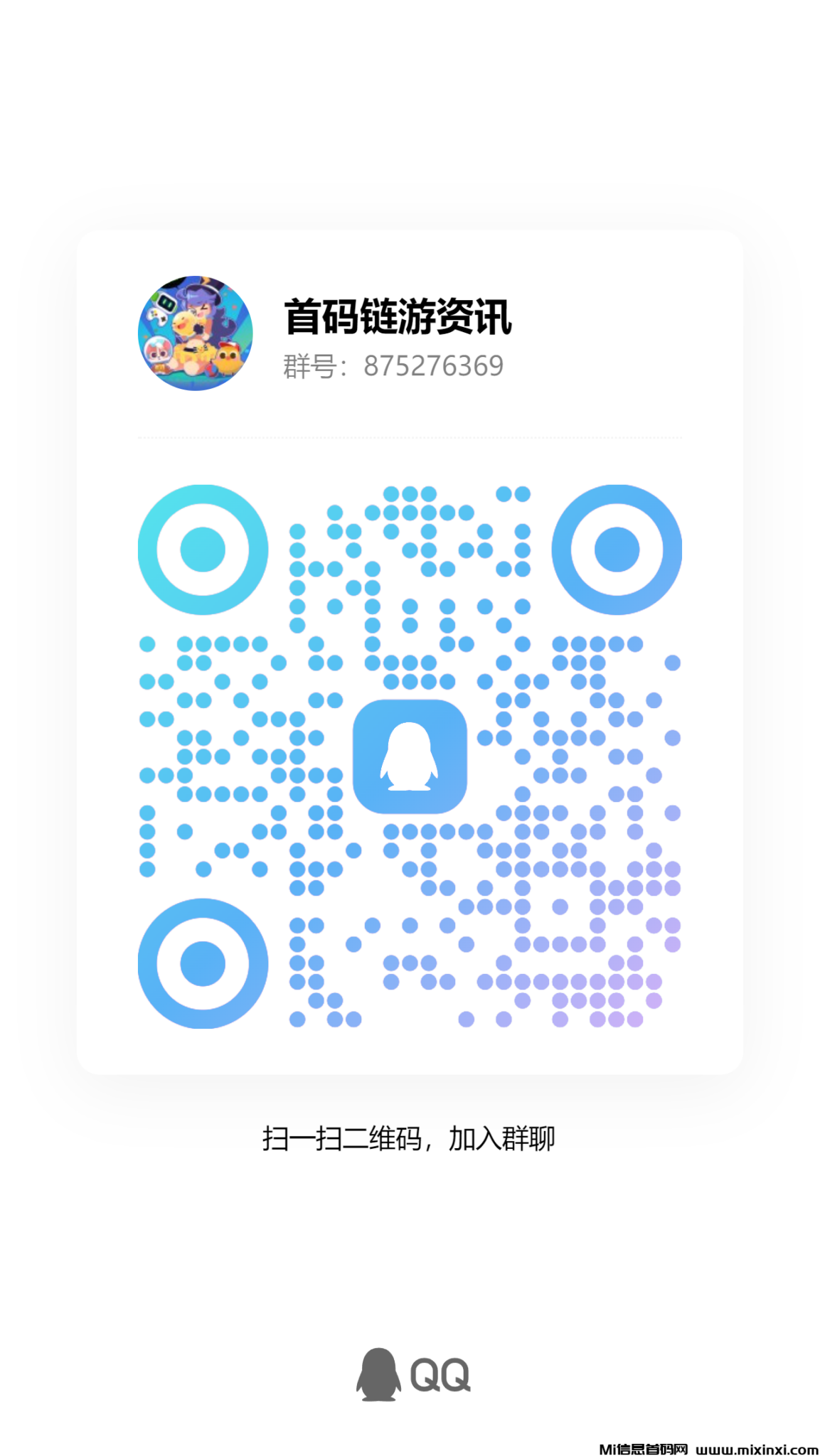 qrcode_1719711843697