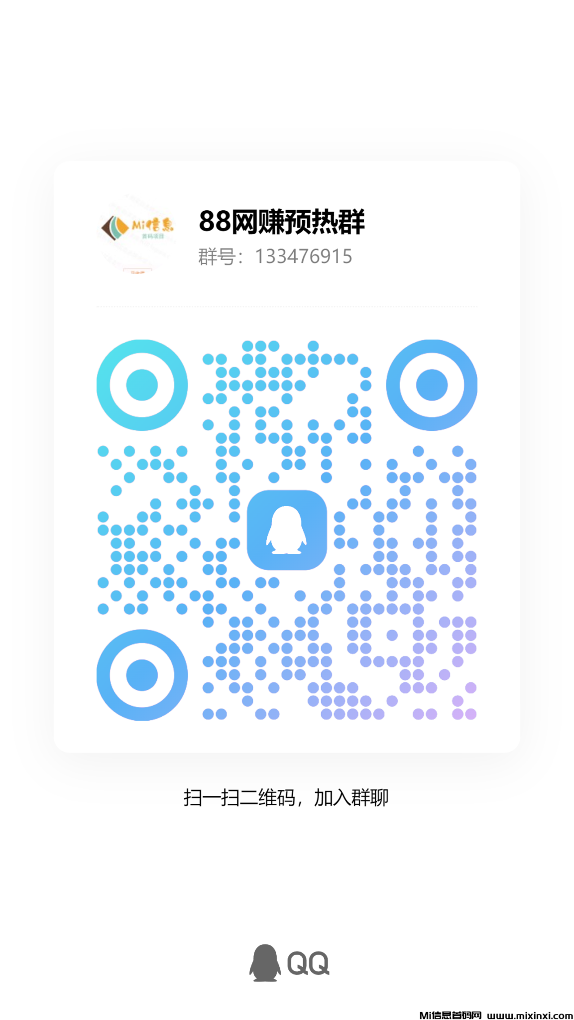 qrcode_1719713825761