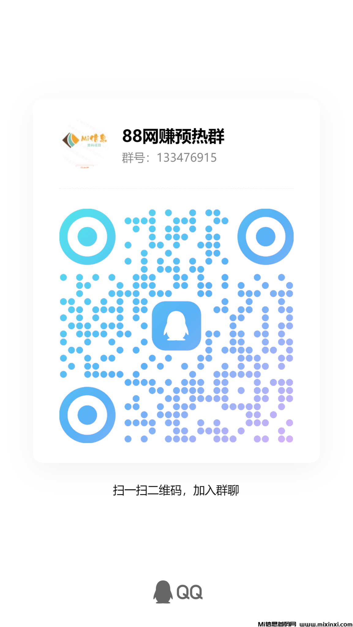 qrcode_1719732131216