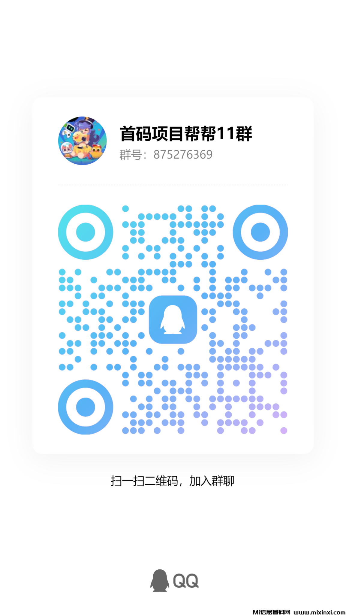 qrcode_1719742585988