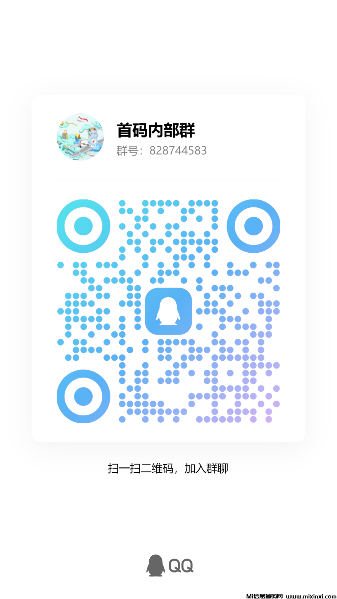 qrcode_1719744838891