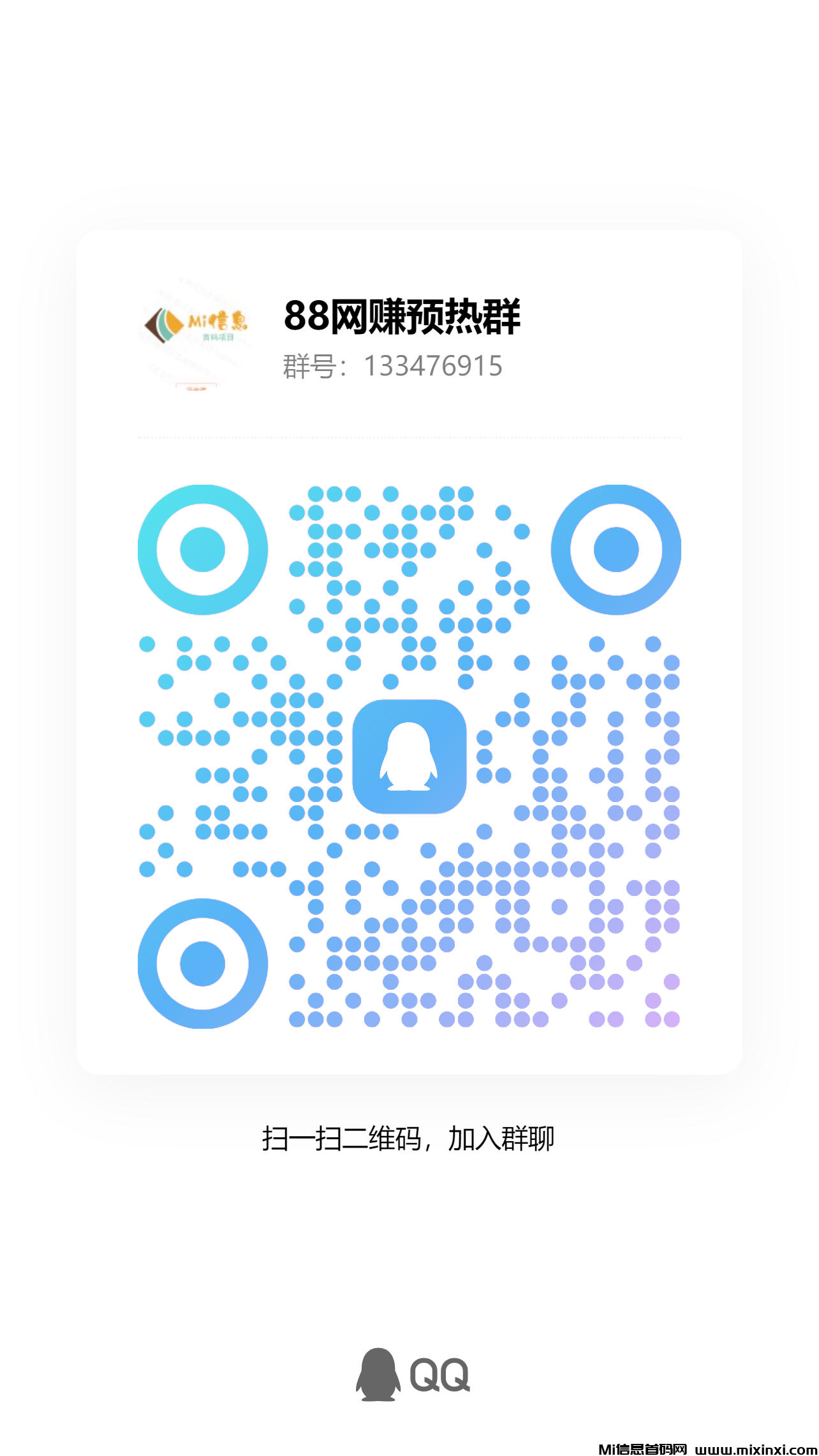 图片[4]-不淘兜2024王炸项目来袭-首码项目网