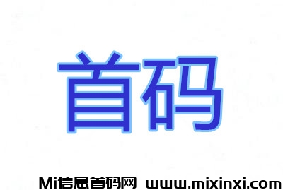 云籍首码，免费听书获收益签到、视频阅读获取墨点奖励，墨点永久芬宏-首码项目网