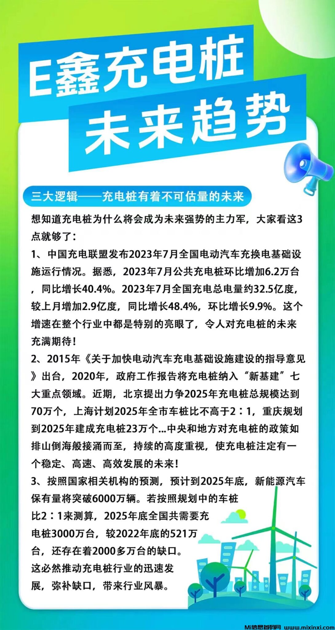 啧啧啧