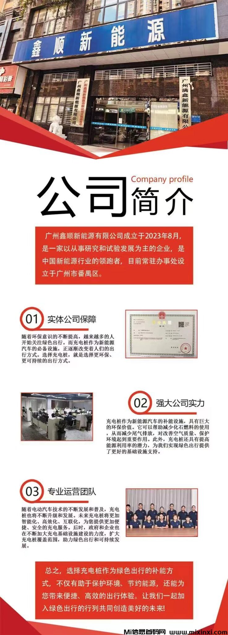 嘻嘻嘻