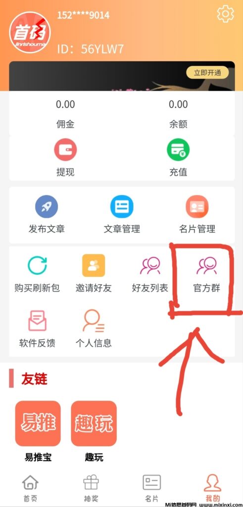 微信图片_20230223111839