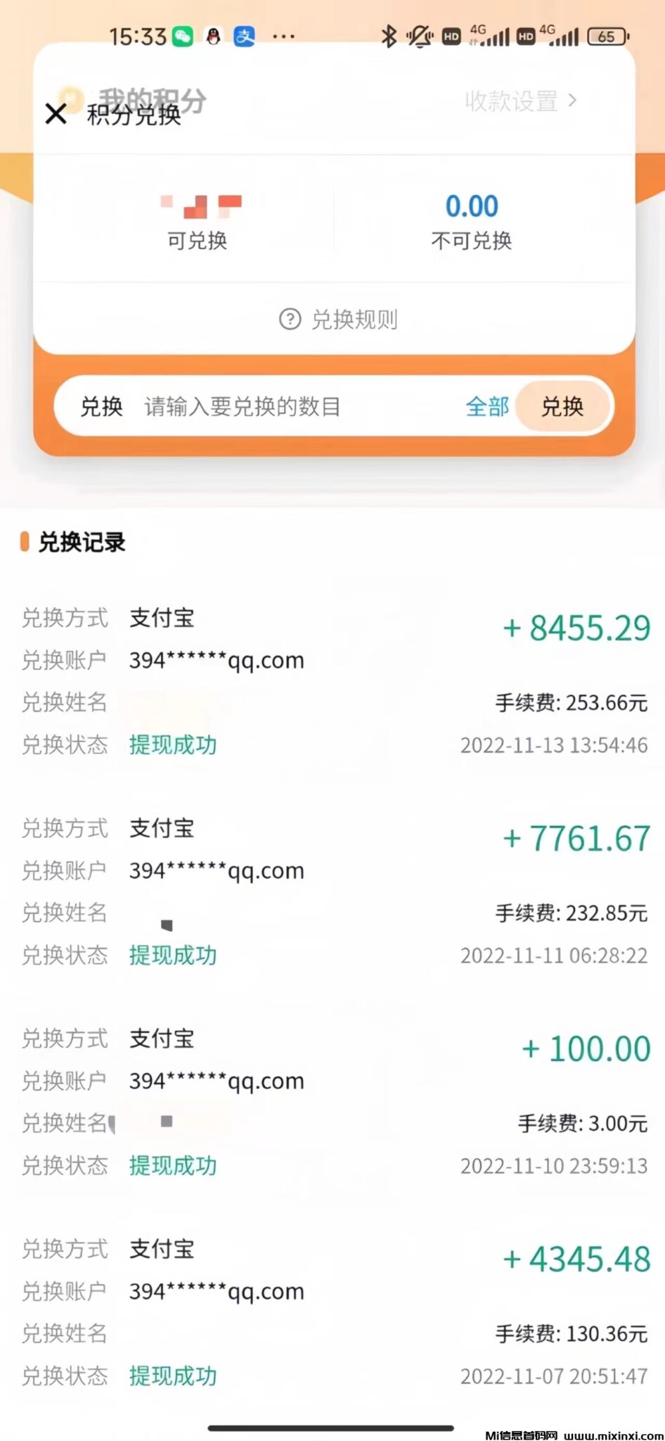 微信图片_20230805092433