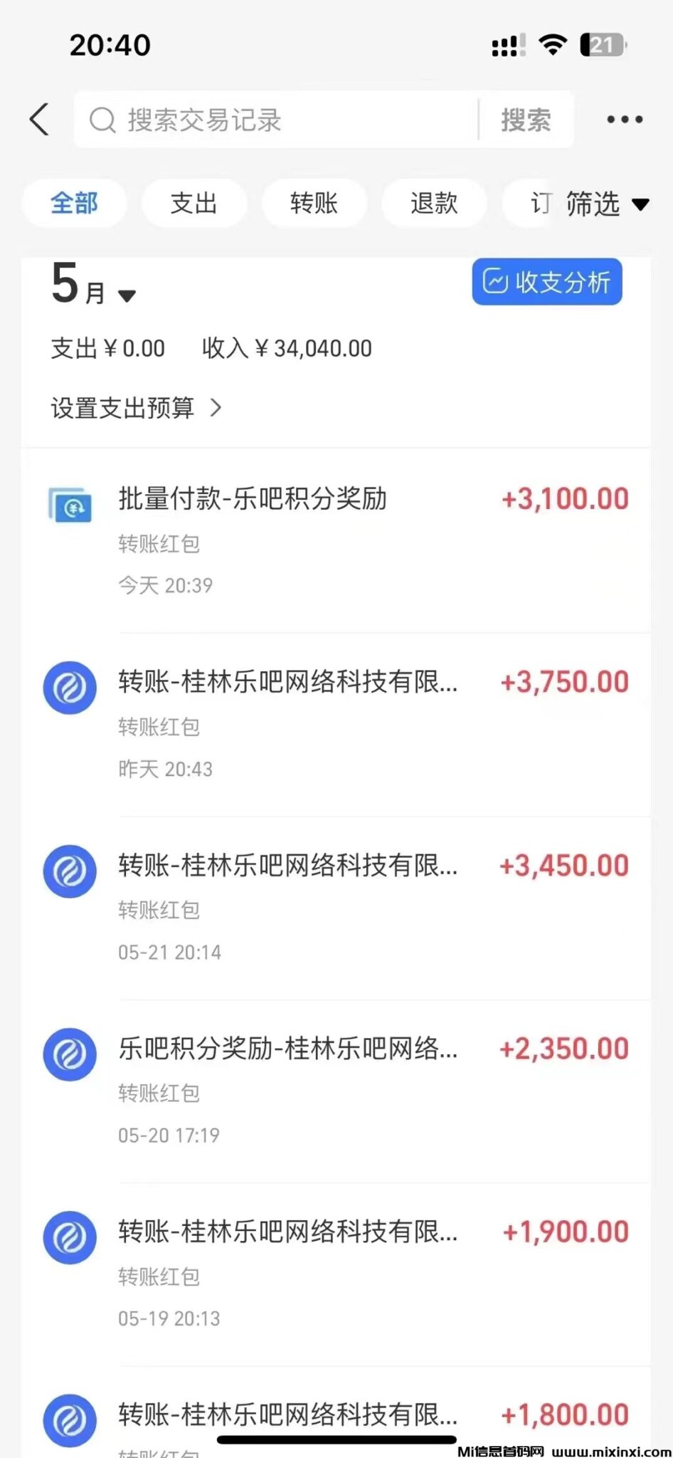 微信图片_202405241439271