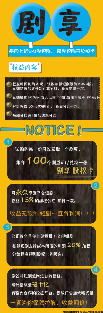 微信图片_20240526122957