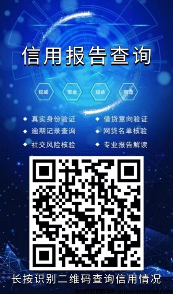 贝融助手人人常备工具，全面分析了解贝融助手的作用！-首码项目网