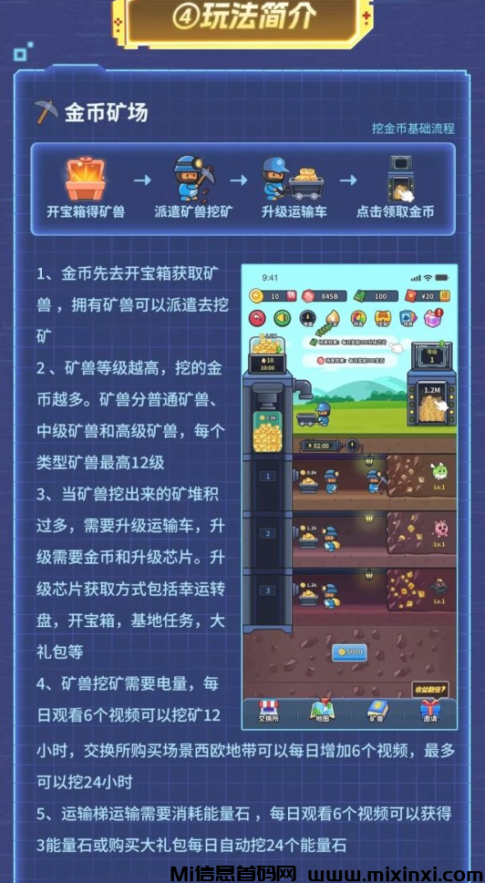 微信图片_20240602123318