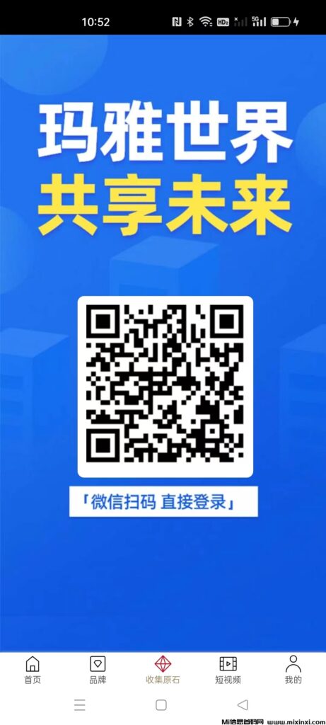 微信图片_20240605113637