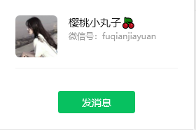 微信图片_20240605114043