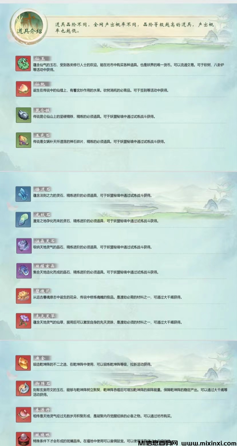 微信图片_20240609123826