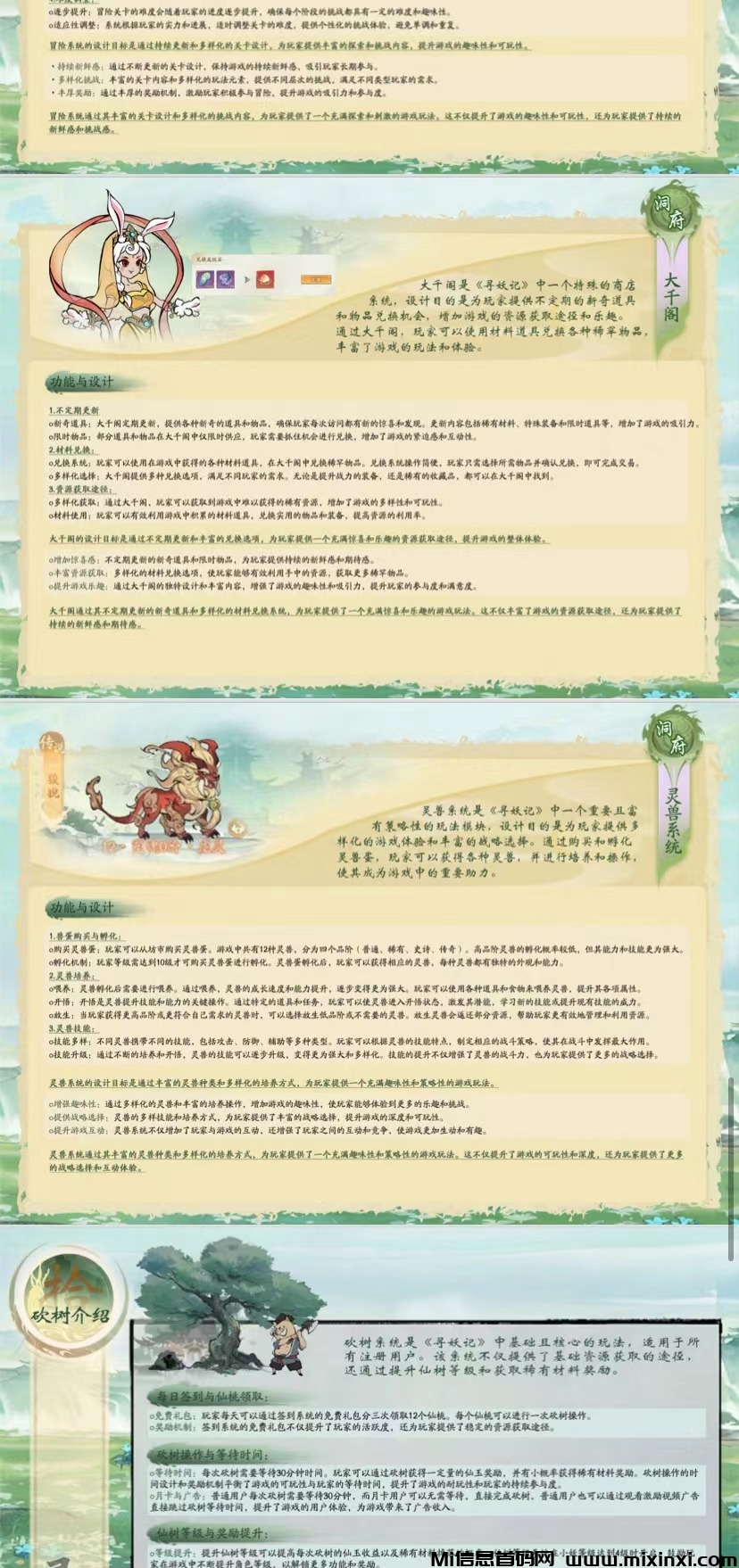 微信图片_20240609123828