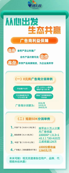 微信图片_20240609130811