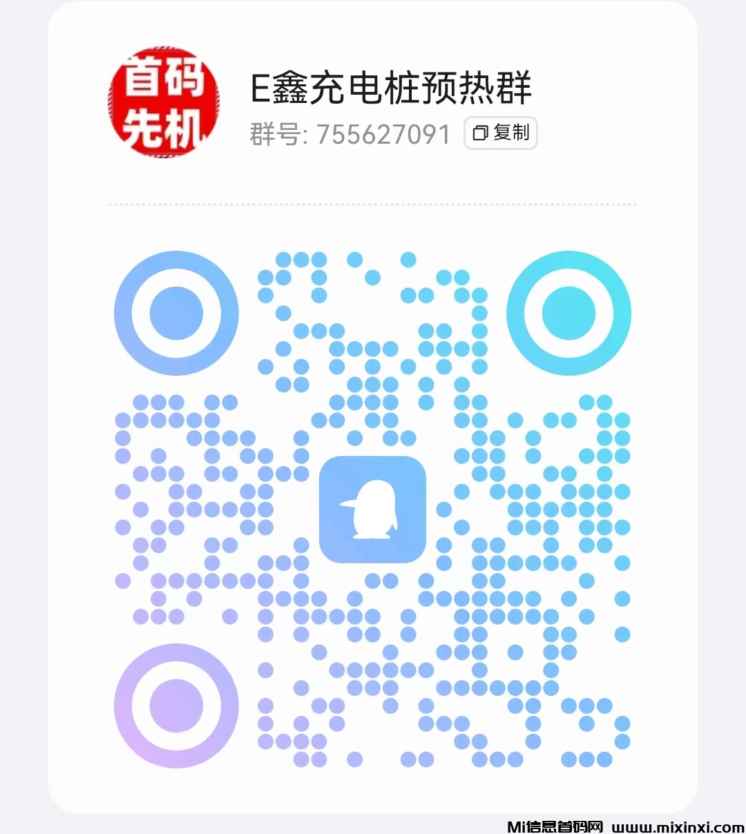 微信图片_20240610142213