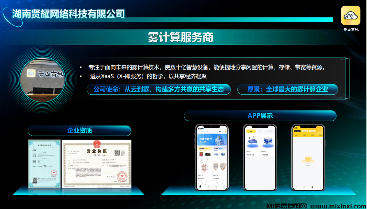 微信图片_20240612093427