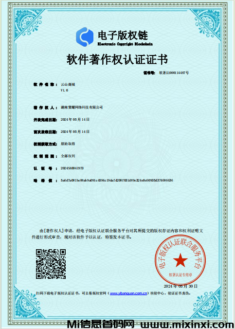 微信图片_20240612093448