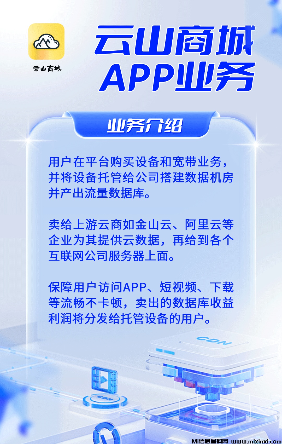 微信图片_20240612093741