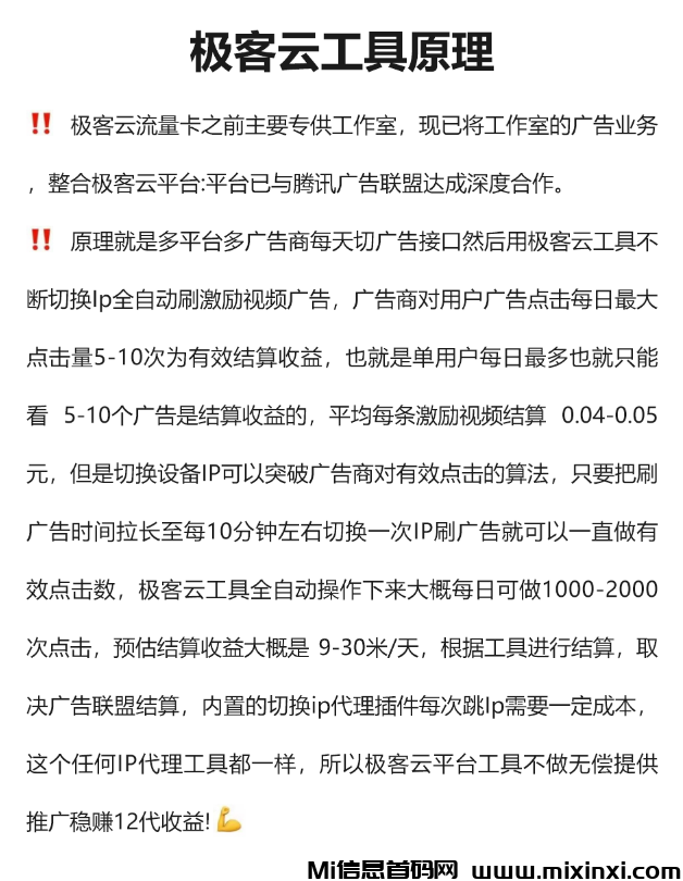 微信图片_20240614163732