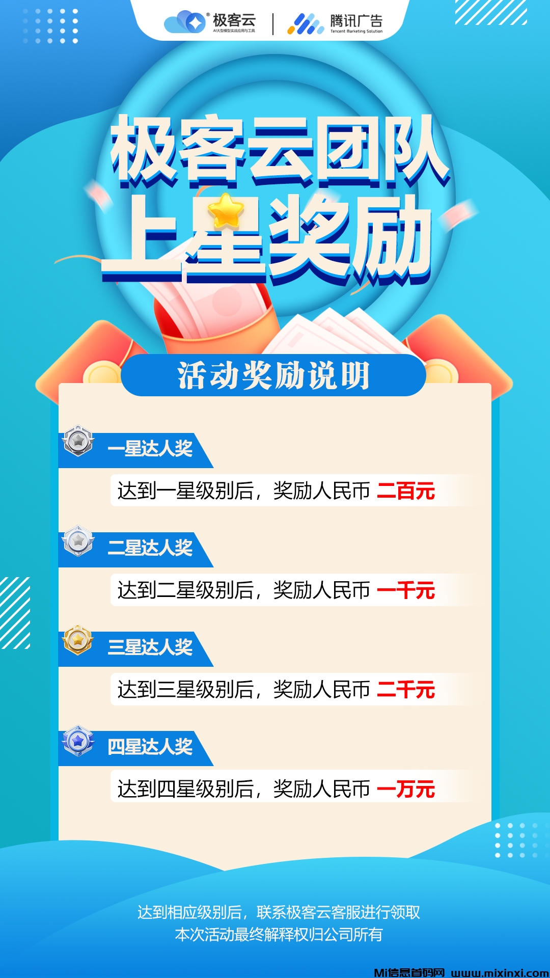 微信图片_20240614163945