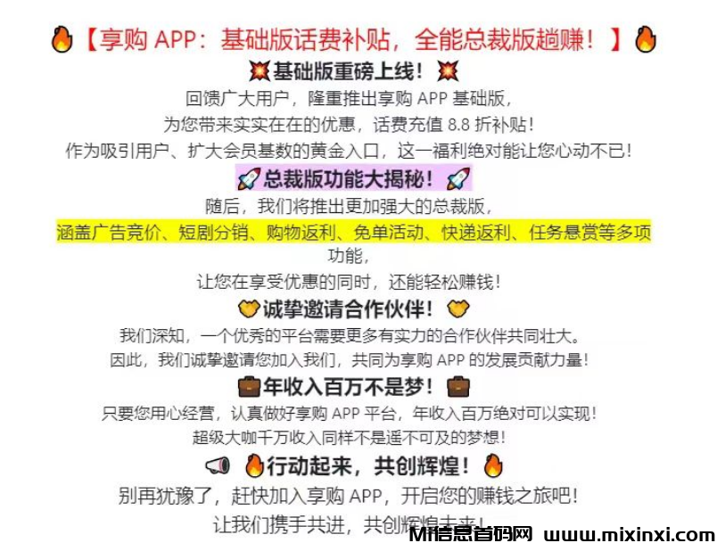 微信图片_20240614200939