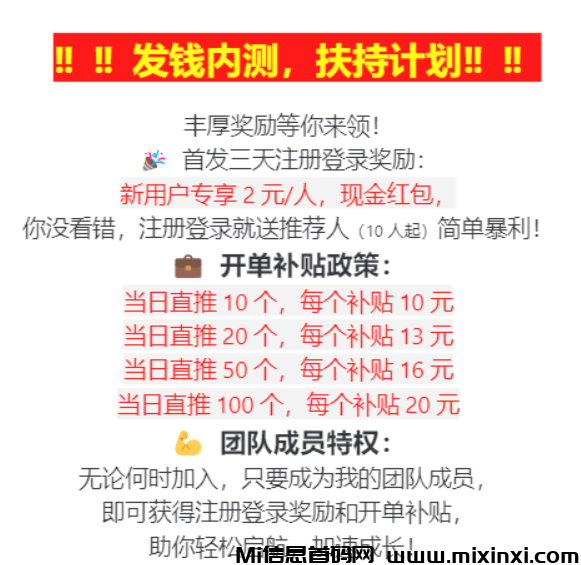 微信图片_20240614200948