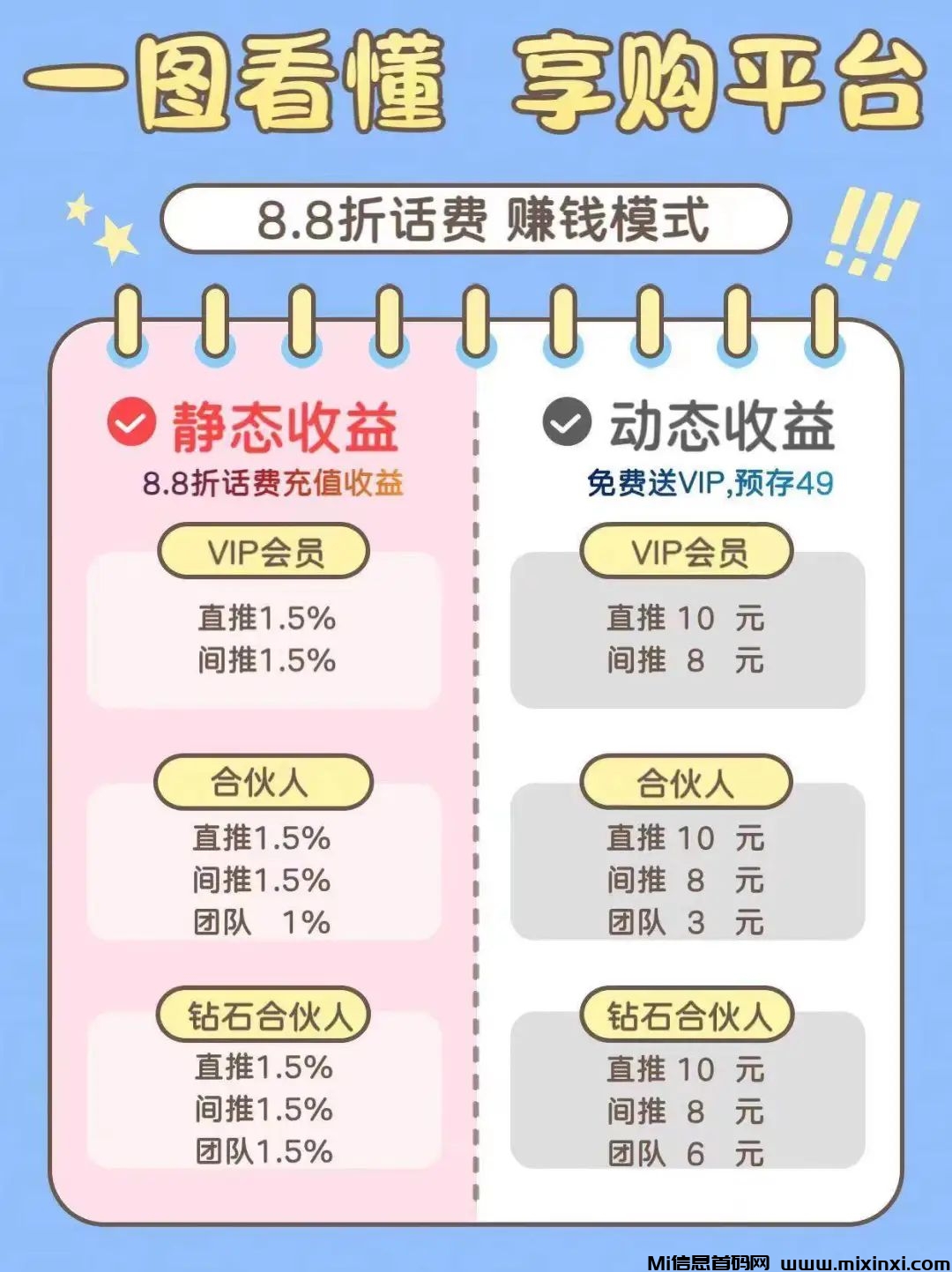 微信图片_20240614200950