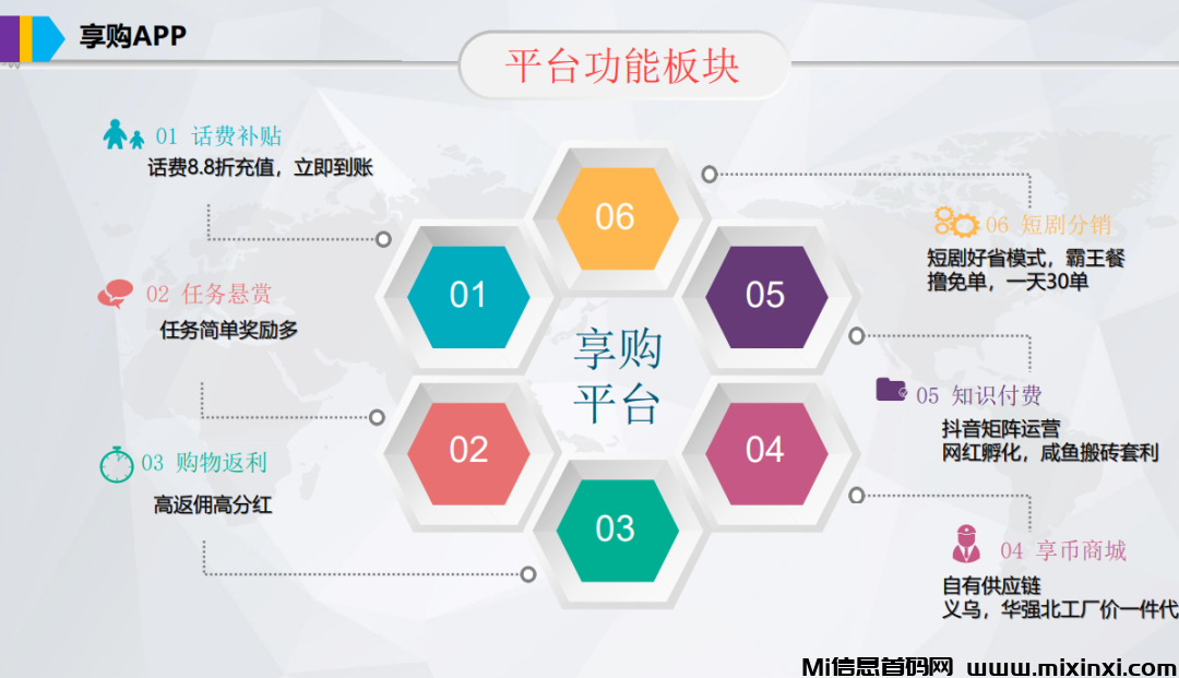 微信图片_20240614201000