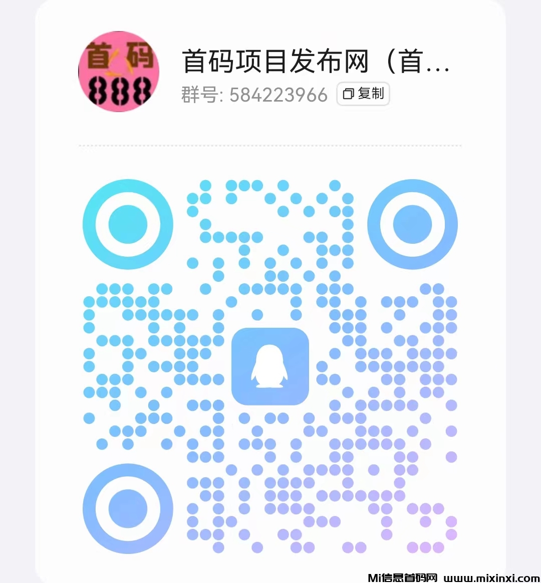 微信图片_20240616121600