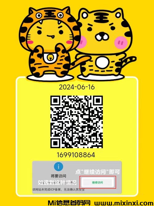 猫猫阅读，半自动操作，稳定每天收入-首码项目网