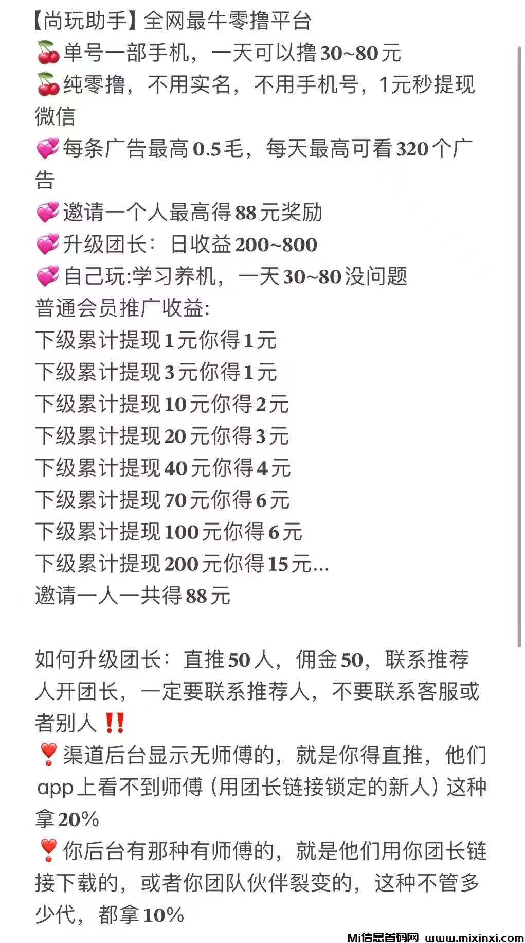 微信图片_20240618013408