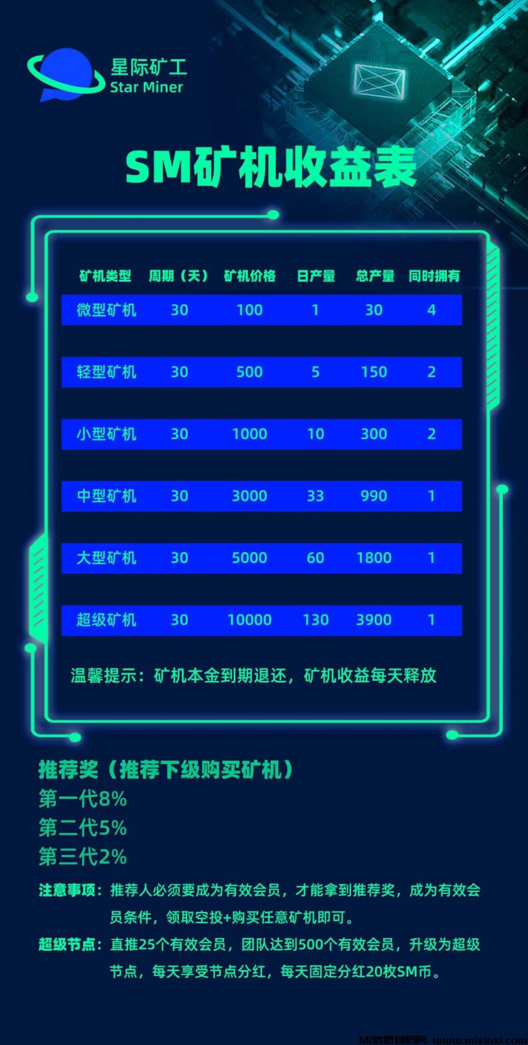 微信图片_20240623115018