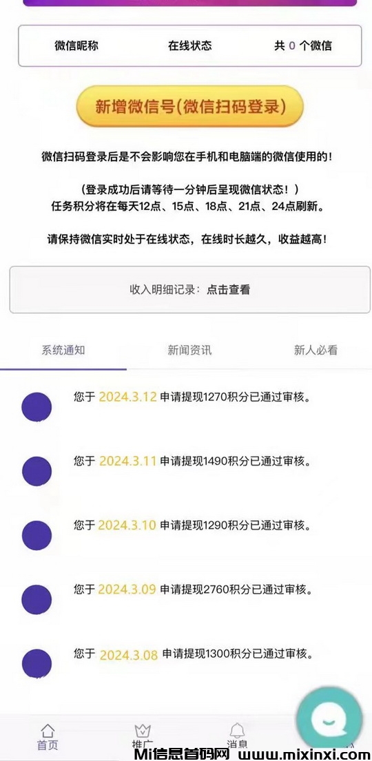 微信图片_20240623162920