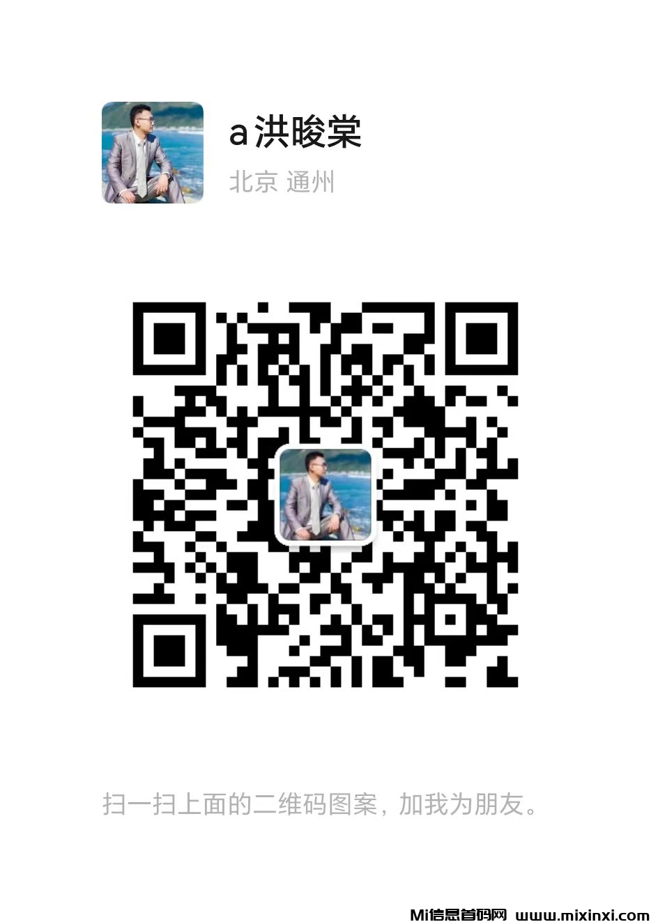 微信图片_20240623234316