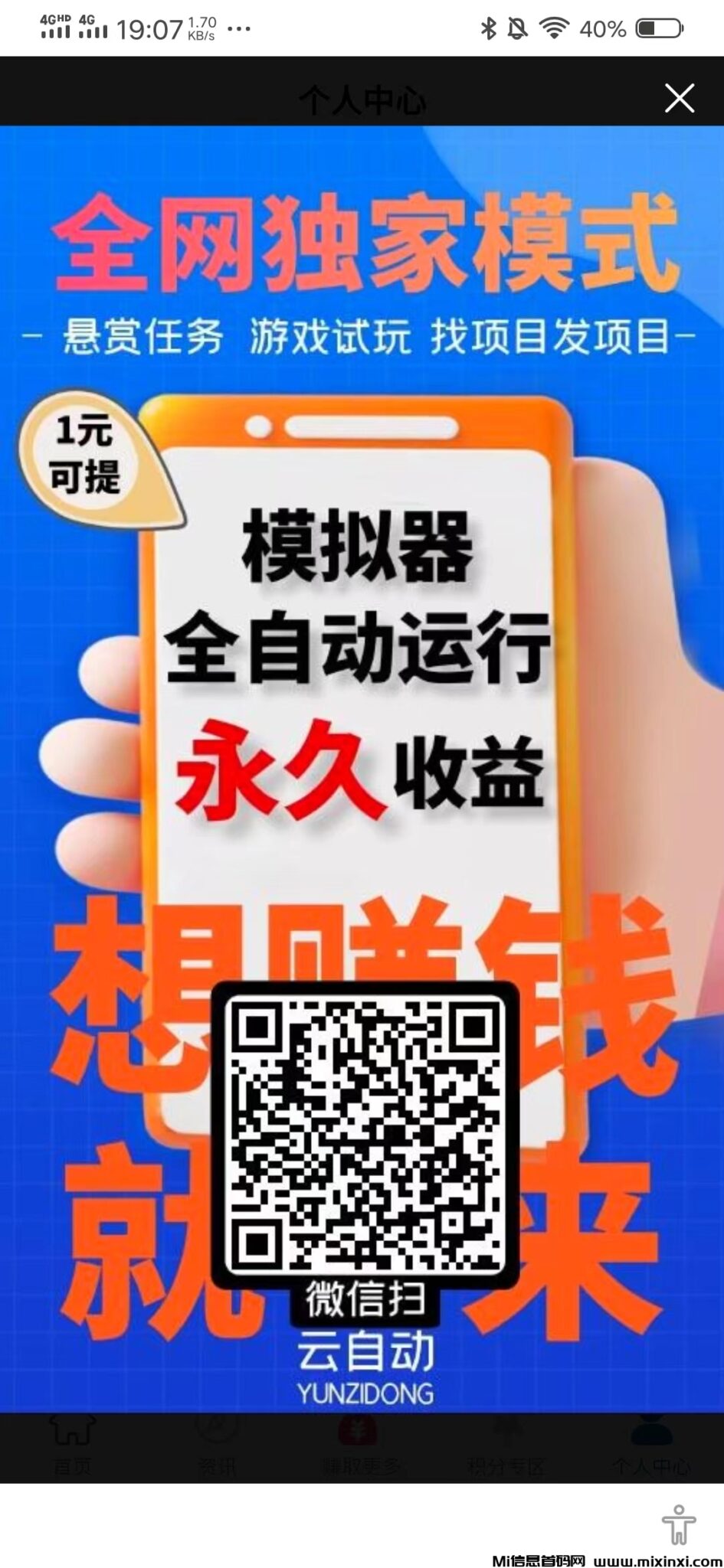 微信图片_20240625214300