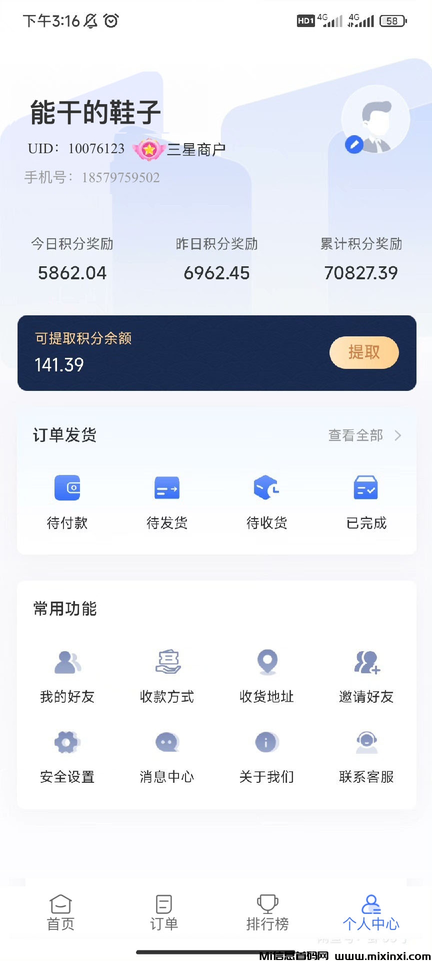 微信图片_20240627214356