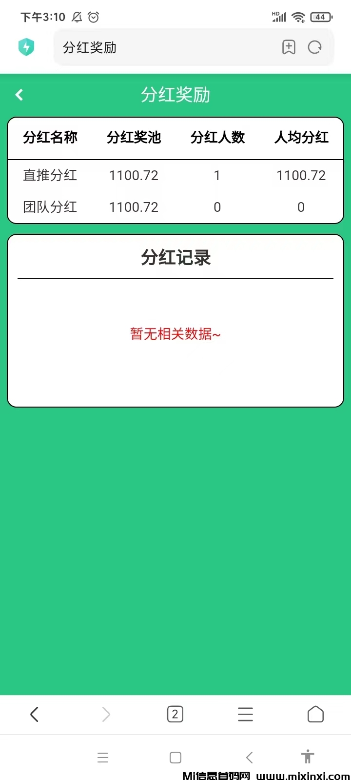 微信图片_20240628151058